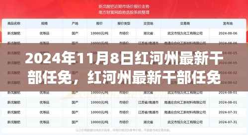 花开无言 第33页