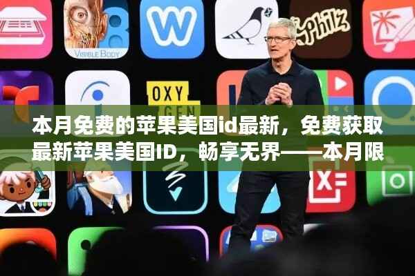 心急如焚 第33页