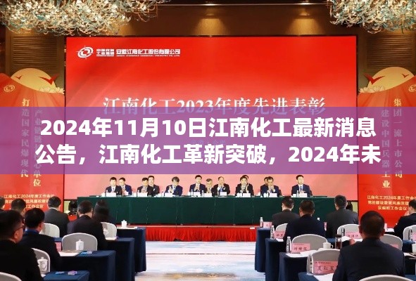 招标采购 第252页