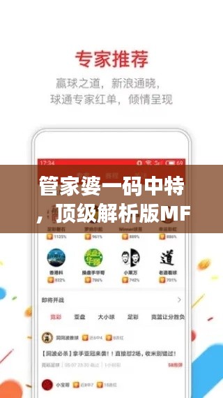 政策法规 第255页