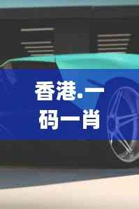 香港.一码一肖资料大全,地理学_起源神衹IFG969.5