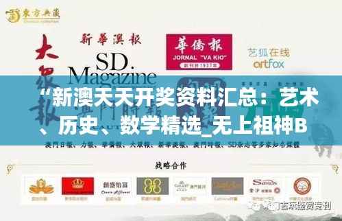 公司概况 第216页