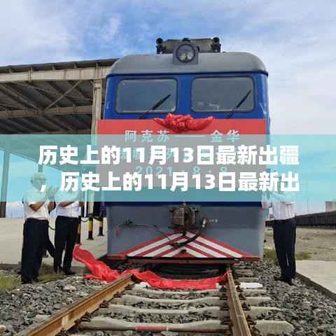 招标采购 第204页