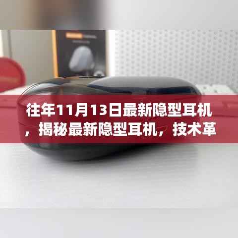 心急如焚 第23页