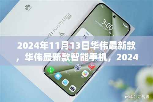 员工入口 第197页