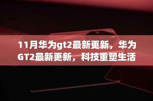 业绩展示 第201页