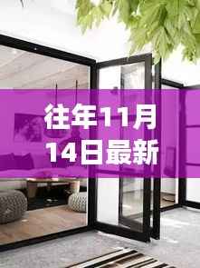 废寝忘食 第22页