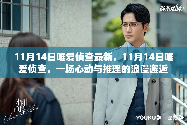 垂头丧气 第20页