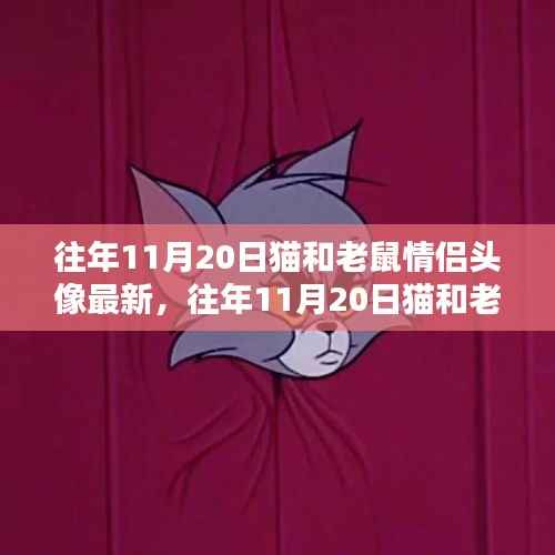 心急如焚 第17页
