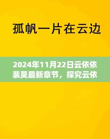 对答如流 第16页