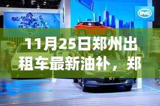 浅笑轻吟梦一曲 第17页