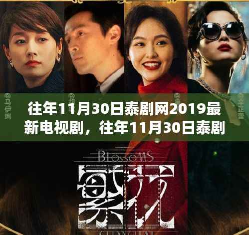 眉飞色舞 第12页