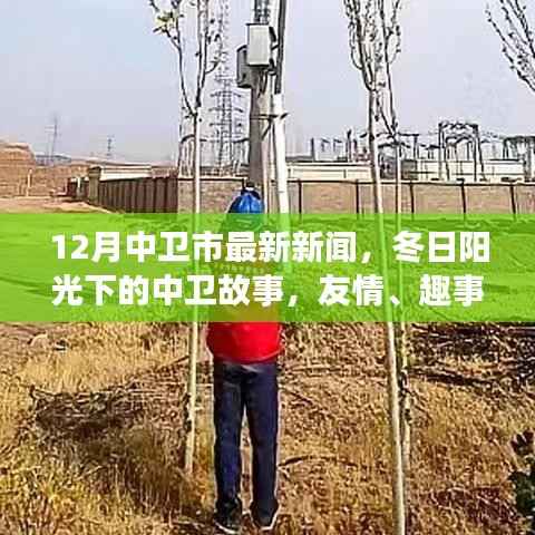 诚聘英才 第144页