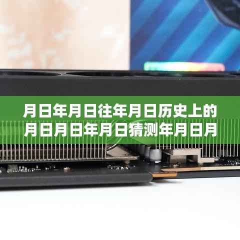科技新星揭秘,智能刷新球——未来生活的新纪元,解决材质球实时刷新问题探索宇宙🚀🌌