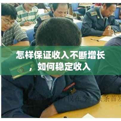 鸟覆危巢 第3页