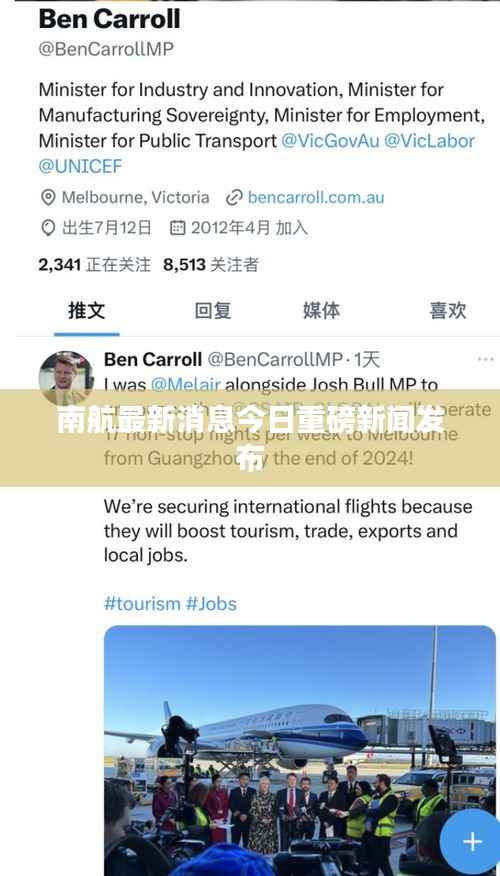 政策法规 第113页