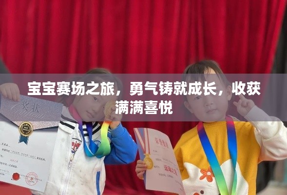 员工入口 第87页