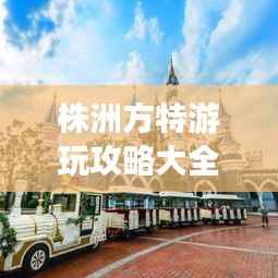 火伞高张 第2页
