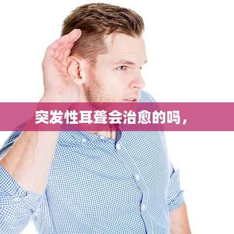 招标采购 第70页