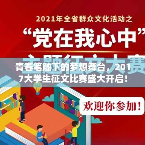 admin 第2页