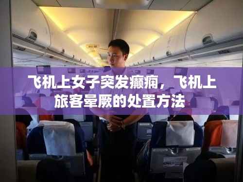 公司概况 第62页